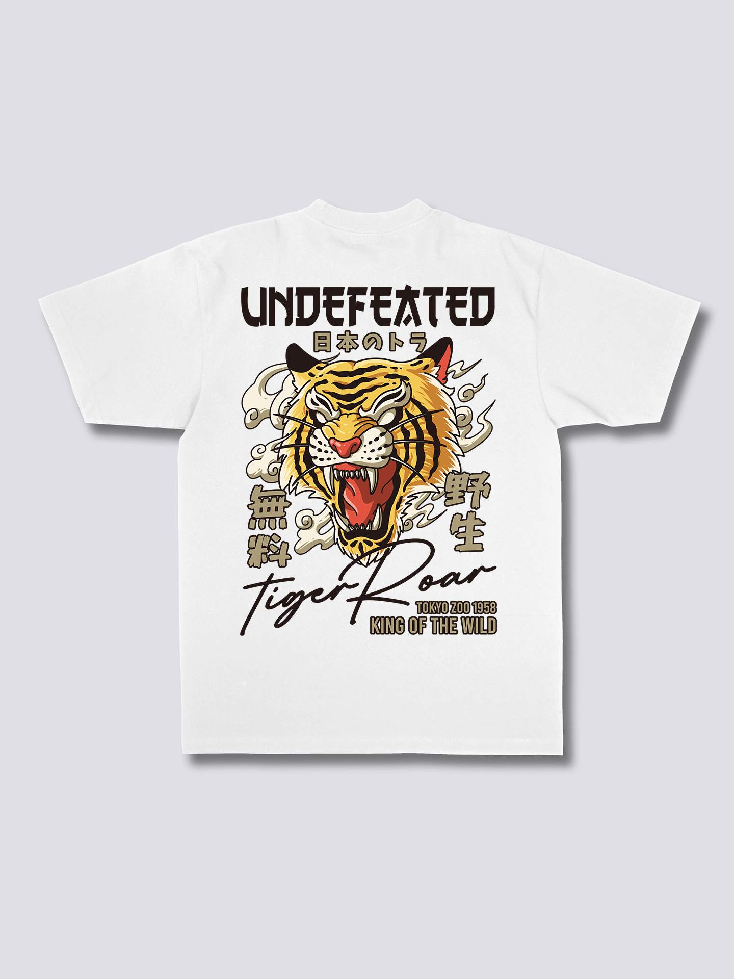 Undefeated T-Shirt