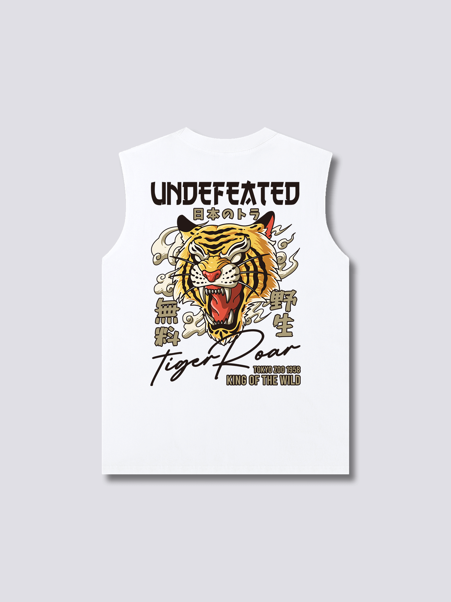 Undefeated Tank Top