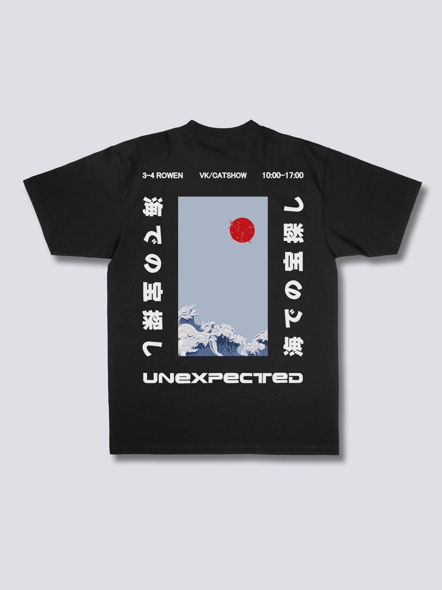Unexpected T-Shirt