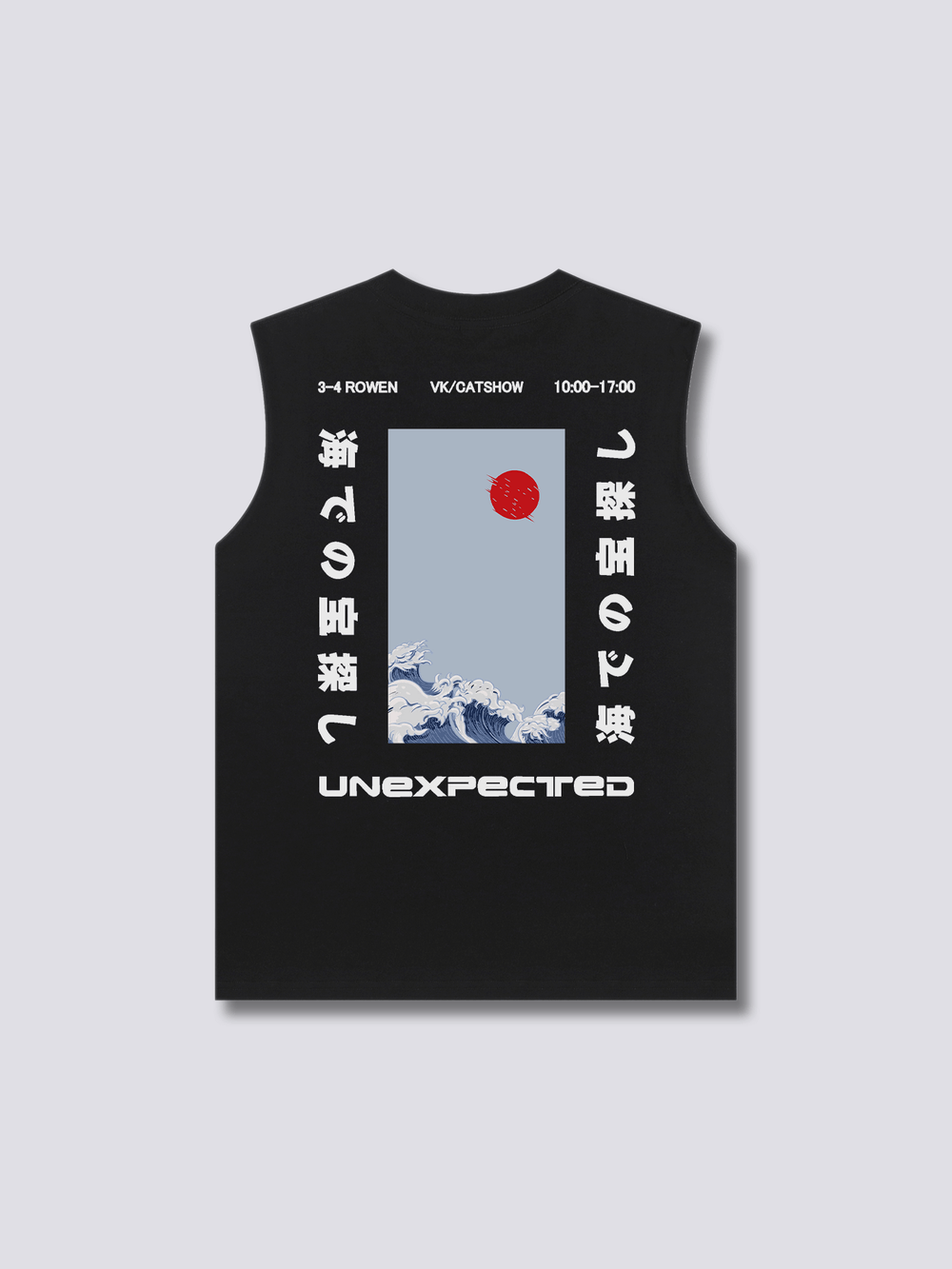 Unexpected Tank Top