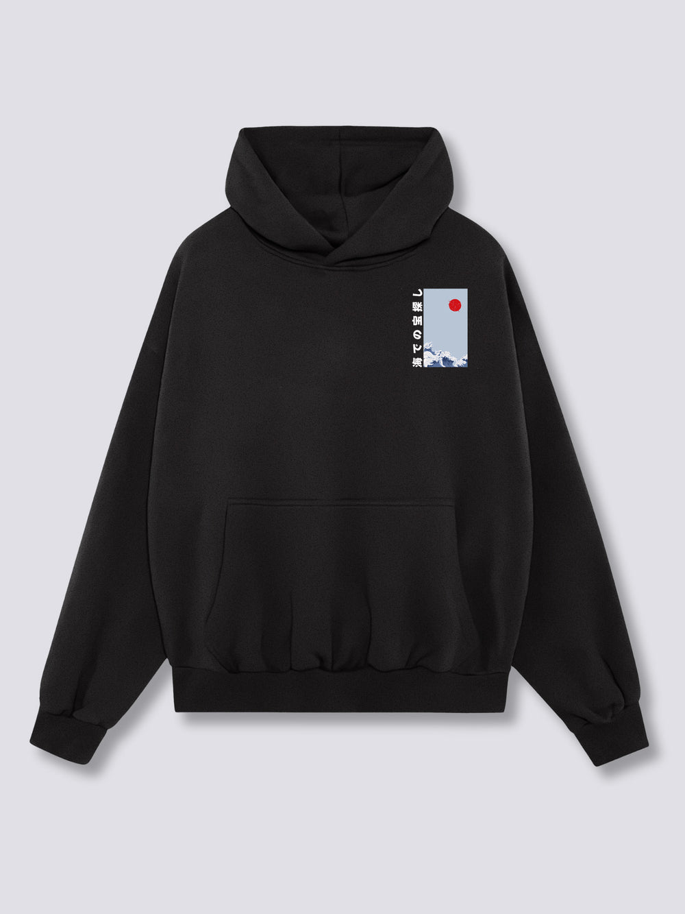 Unexpected Hoodie