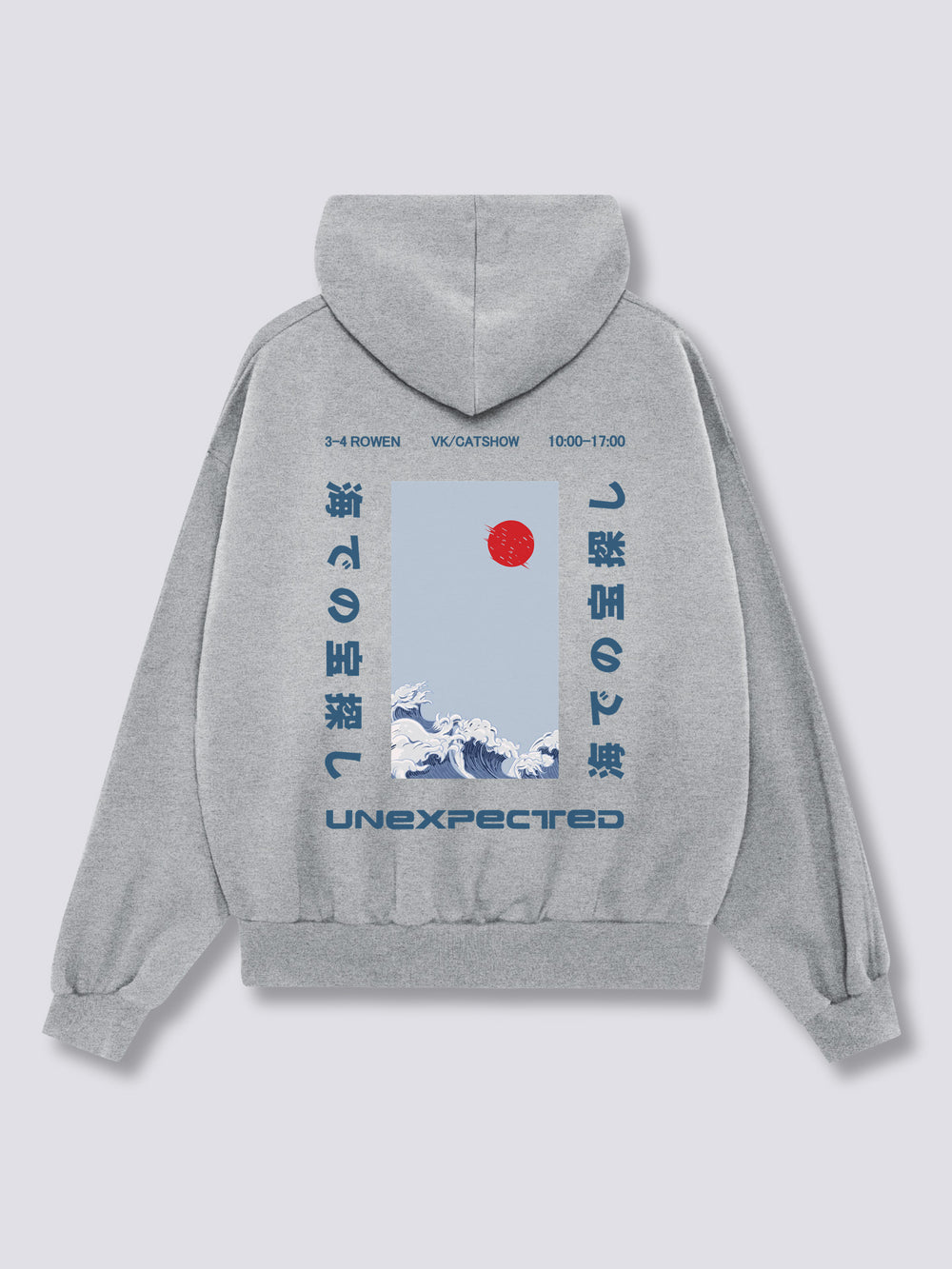 Unexpected Hoodie