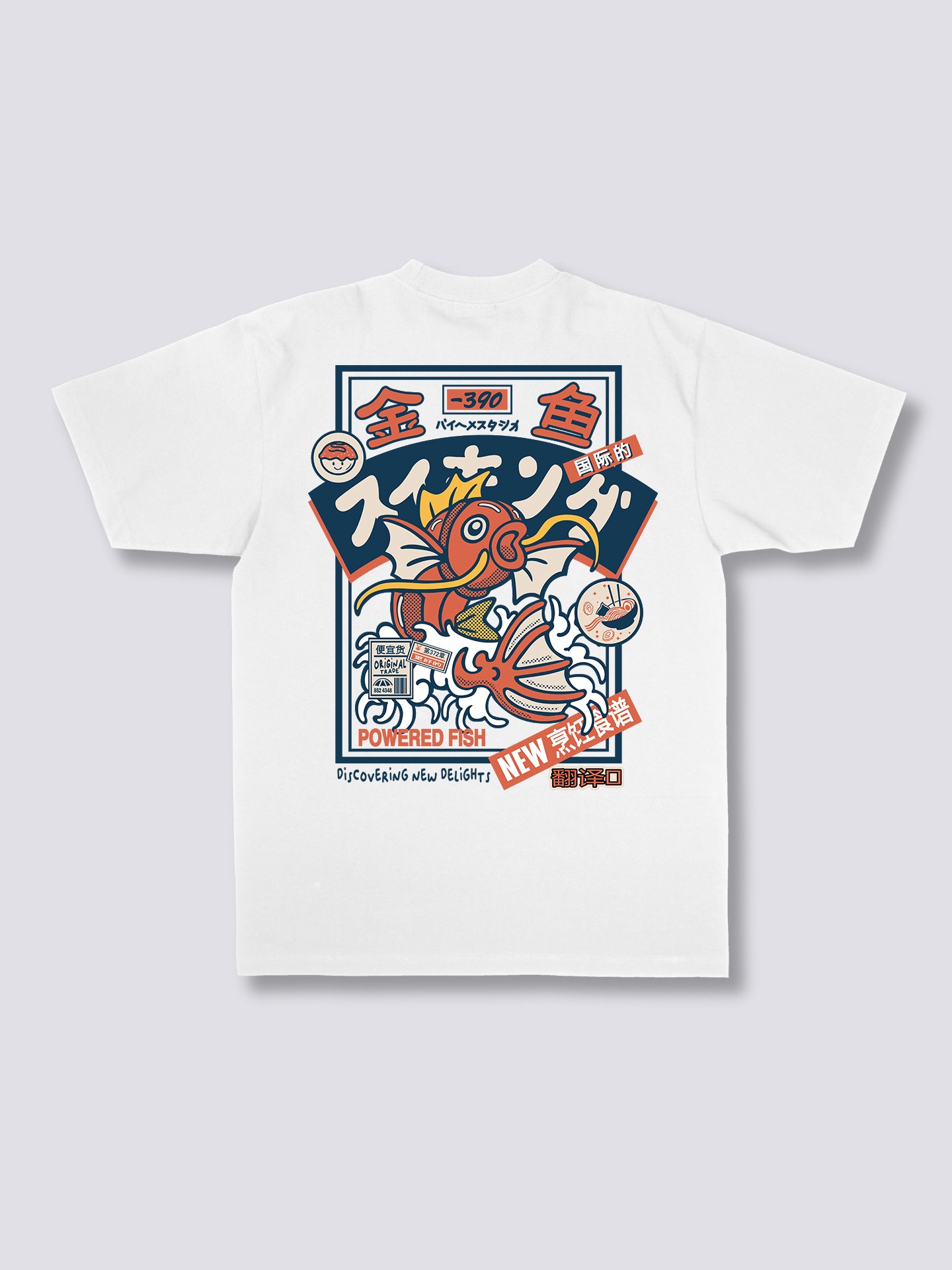 Koi King T-Shirt