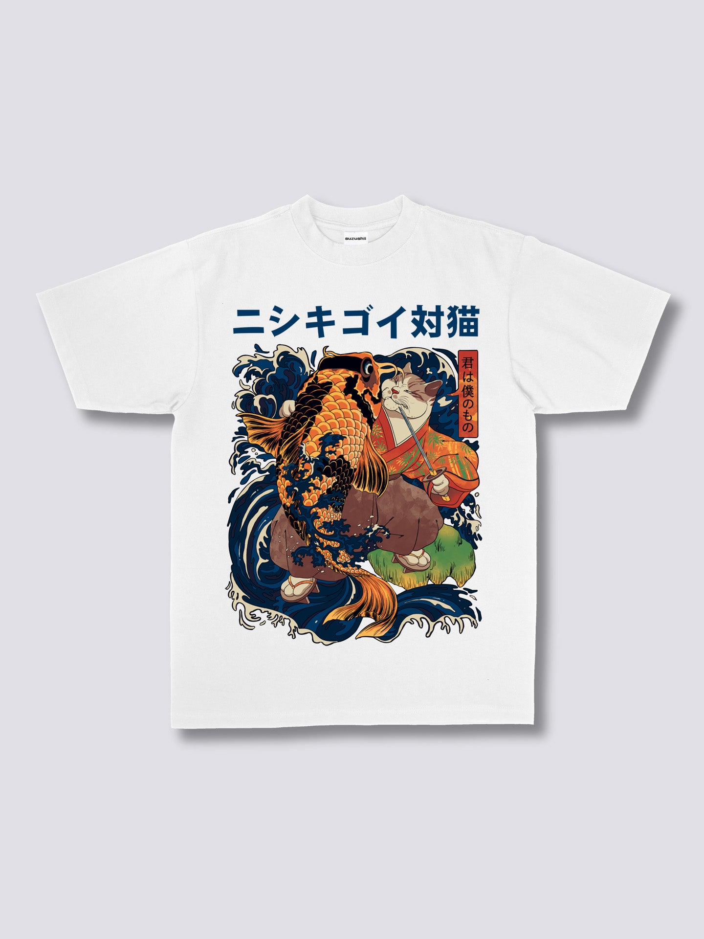 Koimurai T-Shirt
